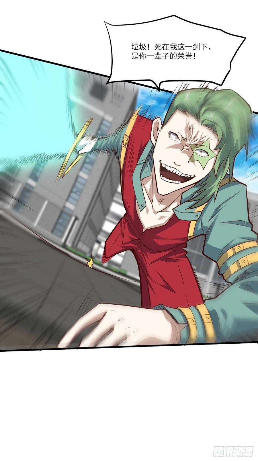 高能来袭143血怒狂化