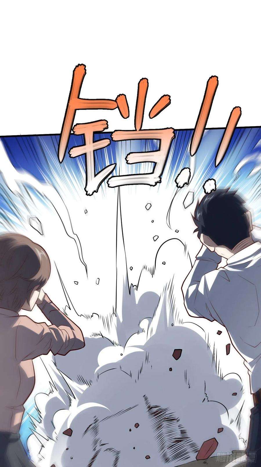 高能来袭143血怒狂化