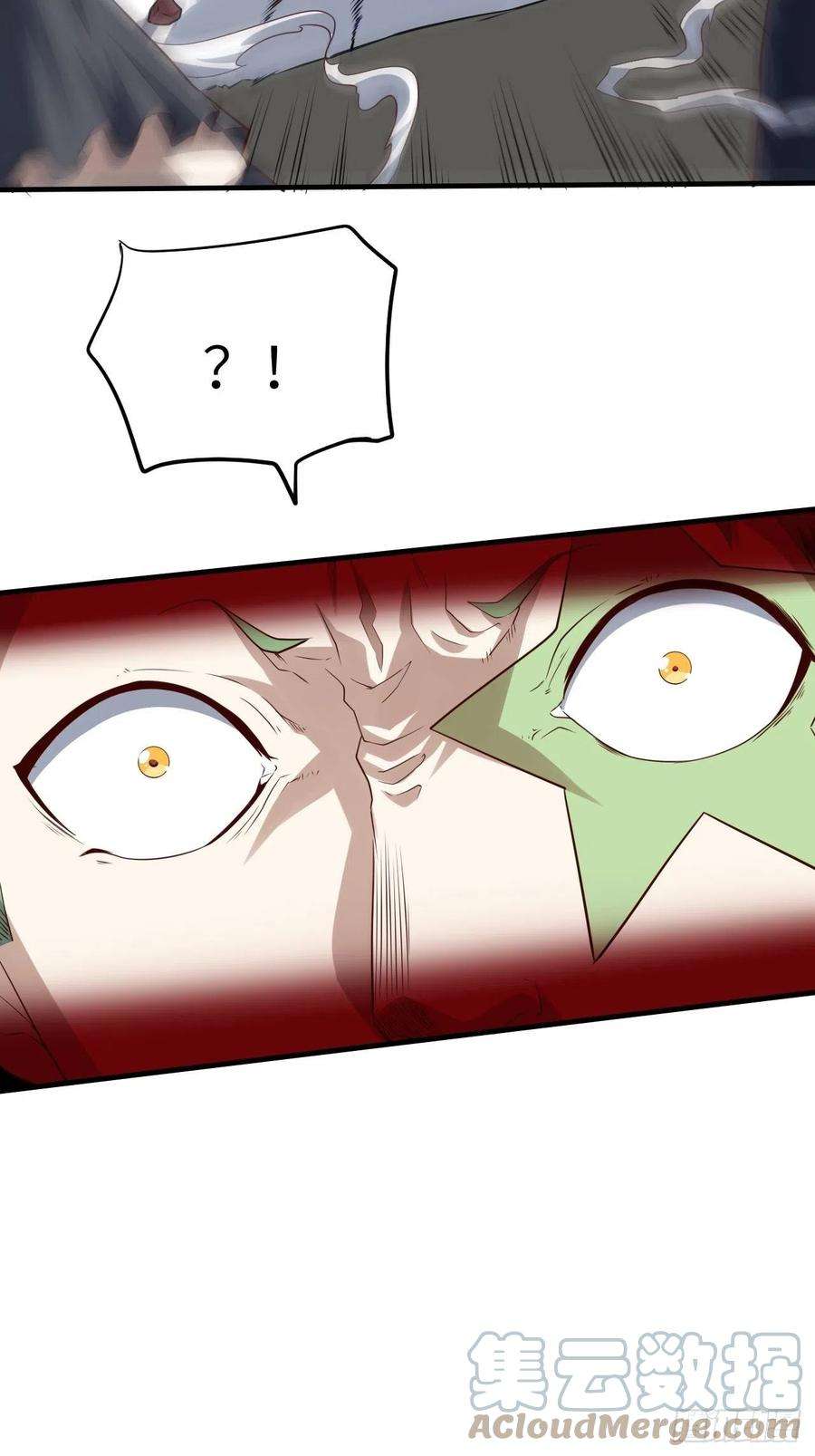 高能来袭143血怒狂化