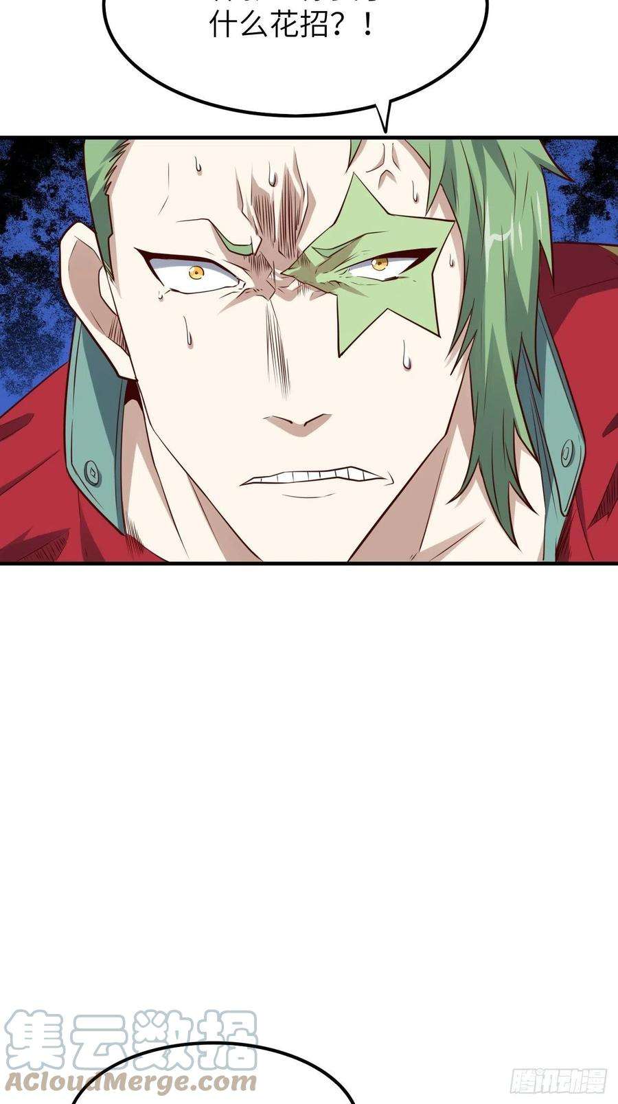 高能来袭143血怒狂化