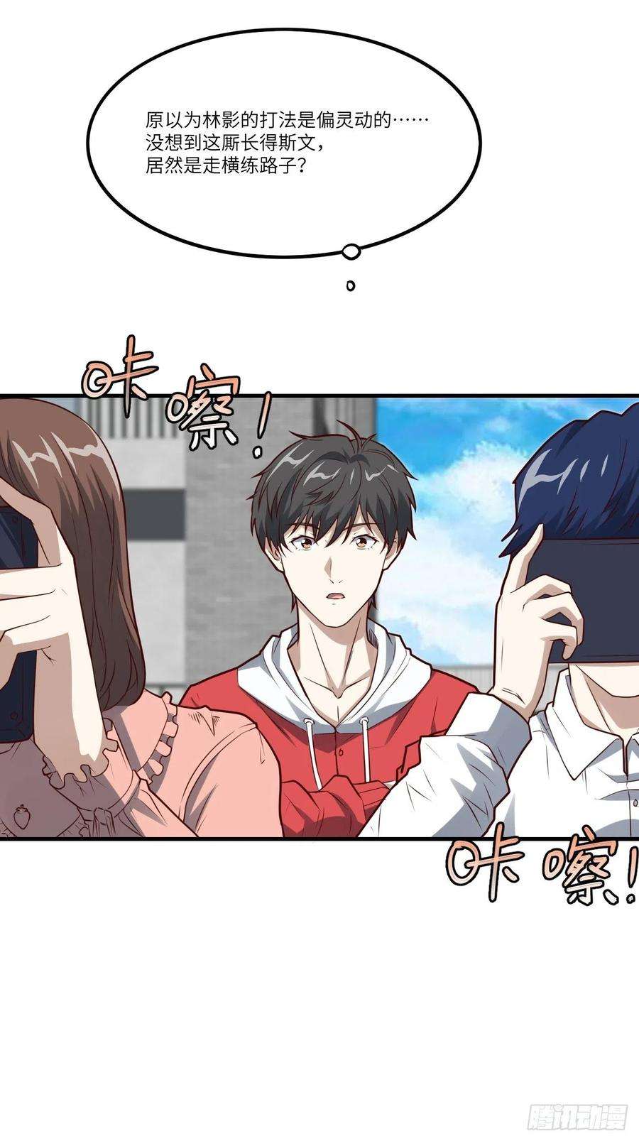 高能来袭143血怒狂化