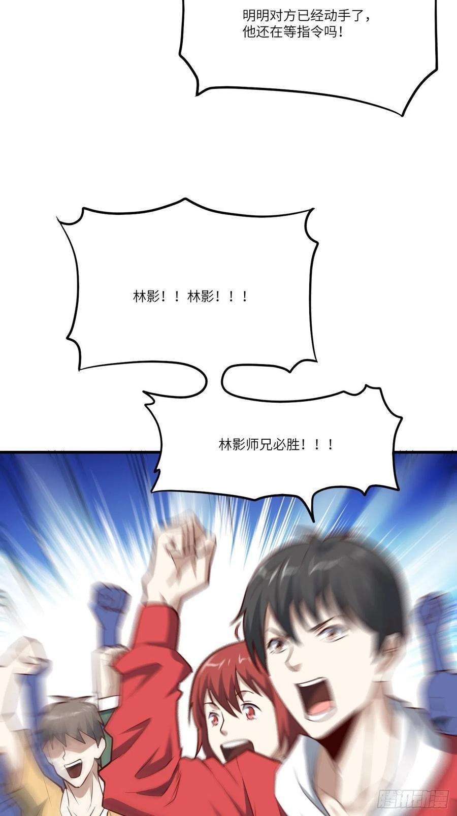 高能来袭143血怒狂化