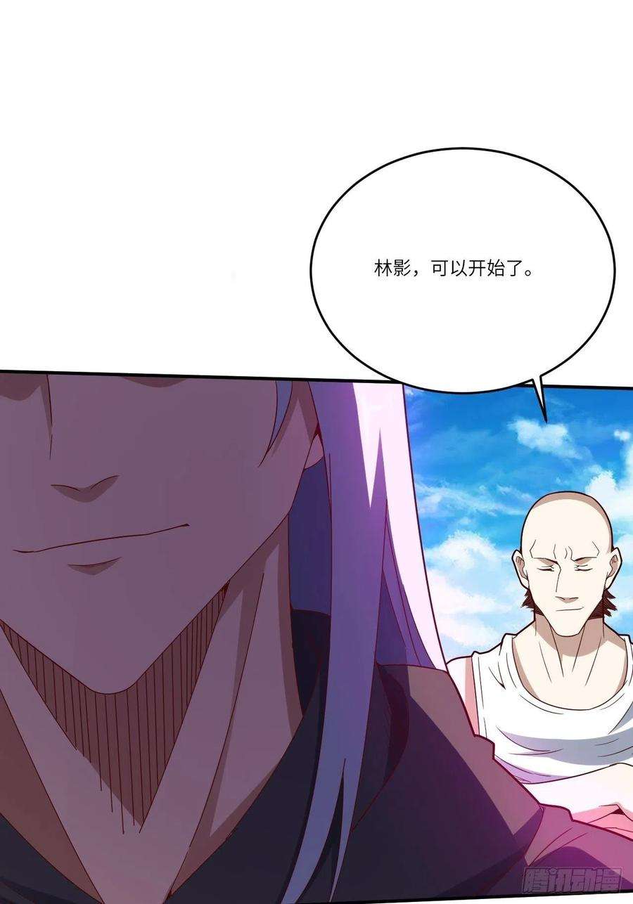 高能来袭143血怒狂化