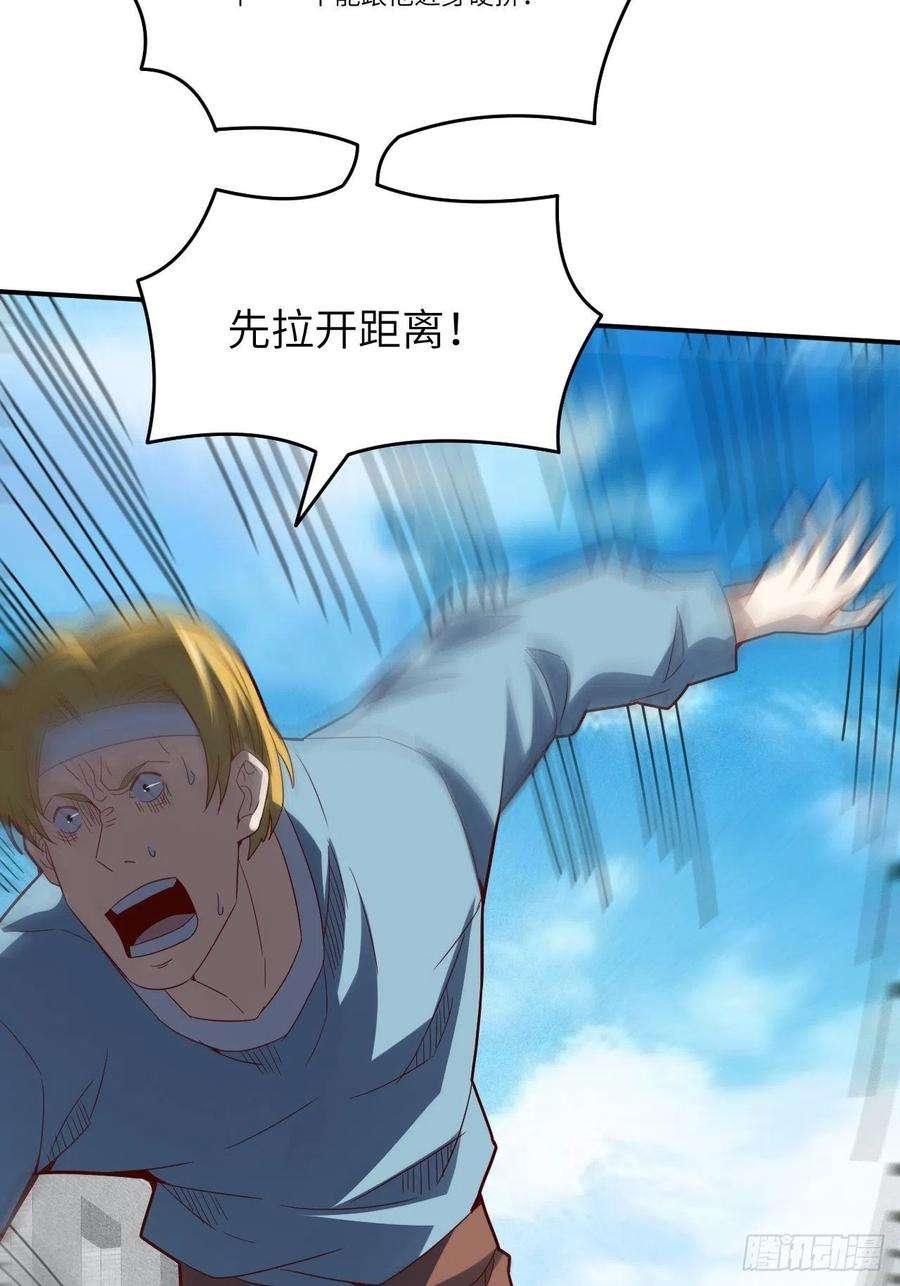 高能来袭143血怒狂化