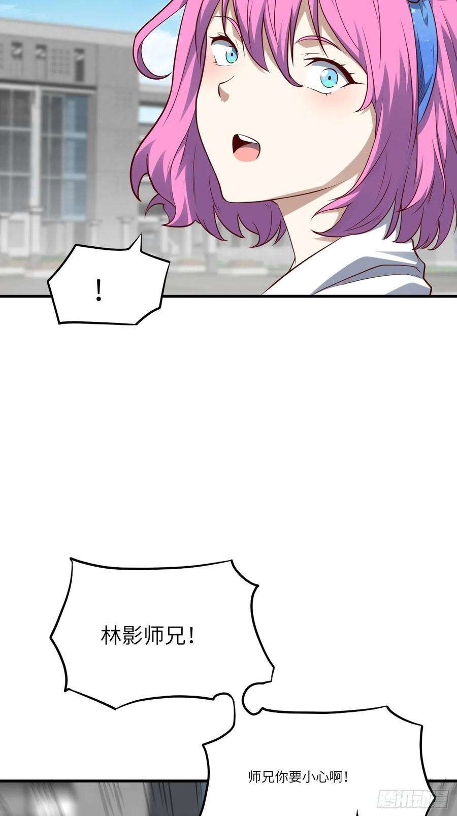 高能来袭143血怒狂化