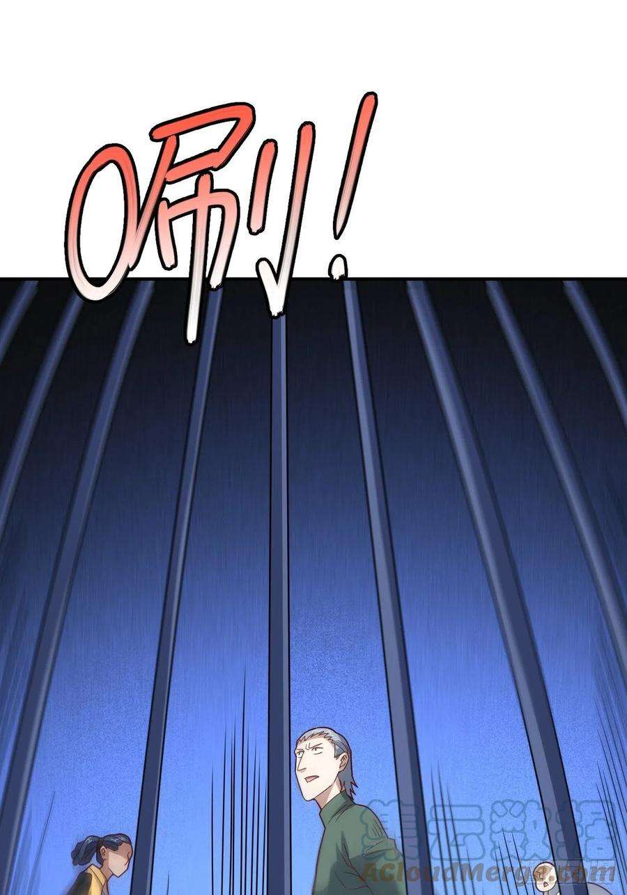 高能来袭143血怒狂化