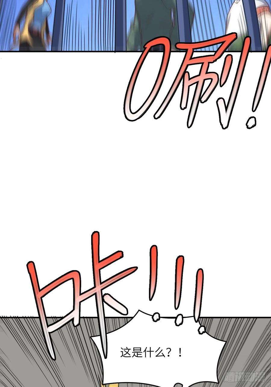 高能来袭143血怒狂化