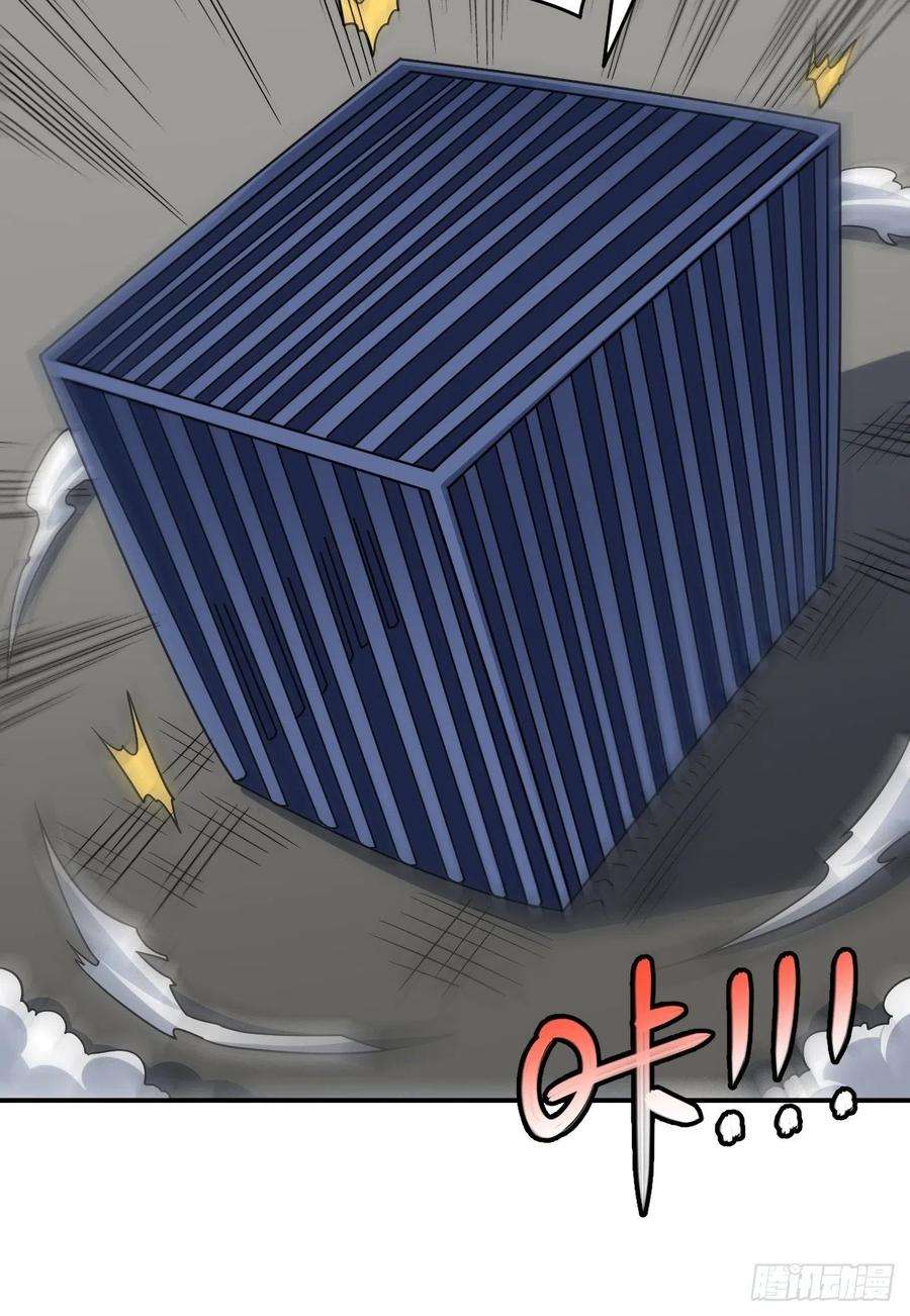 高能来袭143血怒狂化