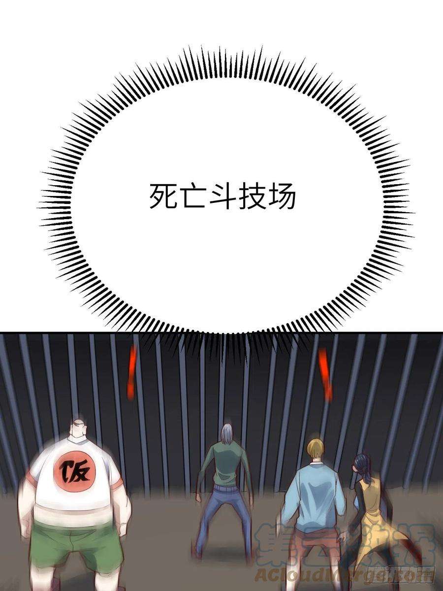 高能来袭143血怒狂化