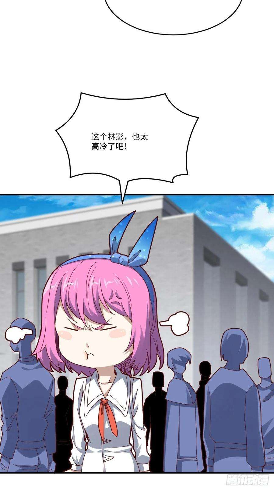 高能来袭143血怒狂化