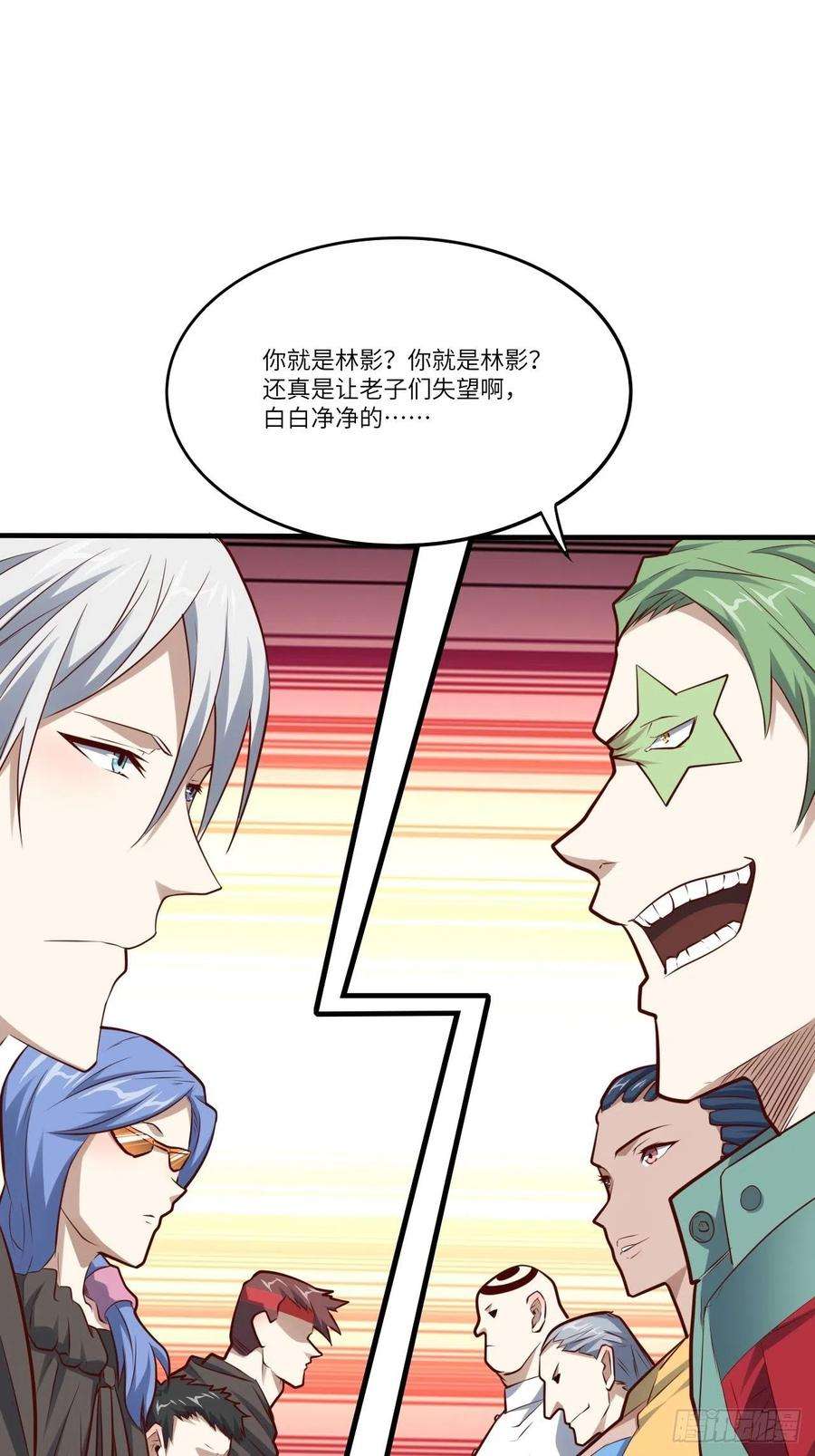 高能来袭143血怒狂化