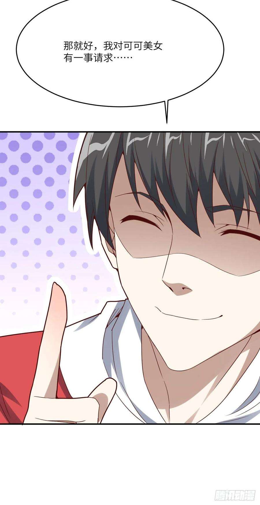 高能来袭143血怒狂化