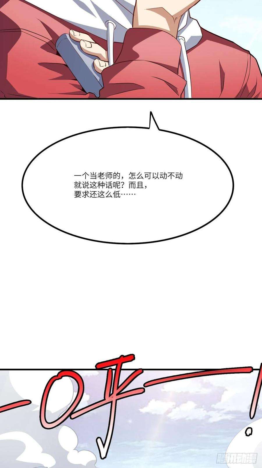 高能来袭144 高能！你不能这么无耻！
