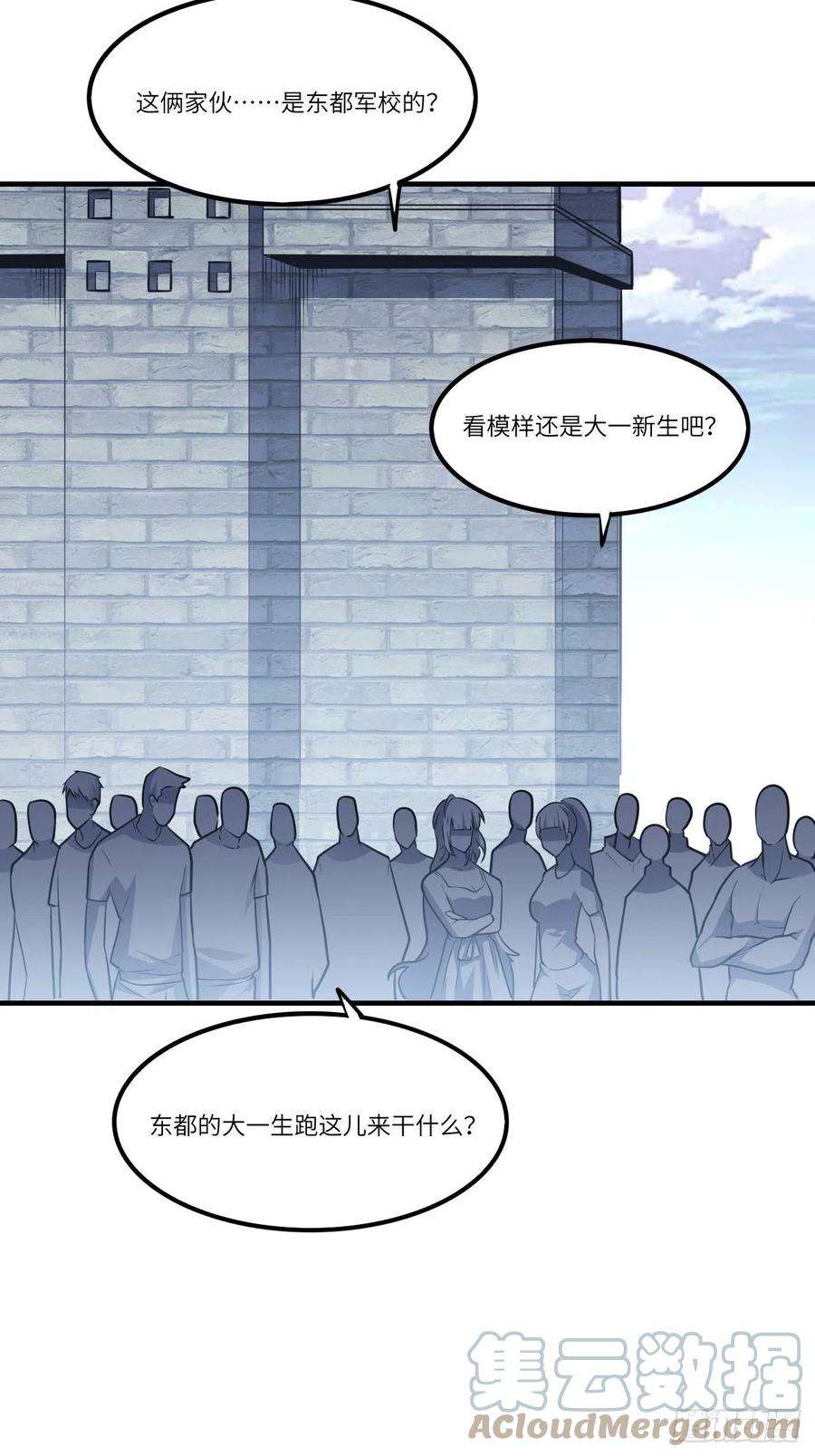 高能来袭144 高能！你不能这么无耻！