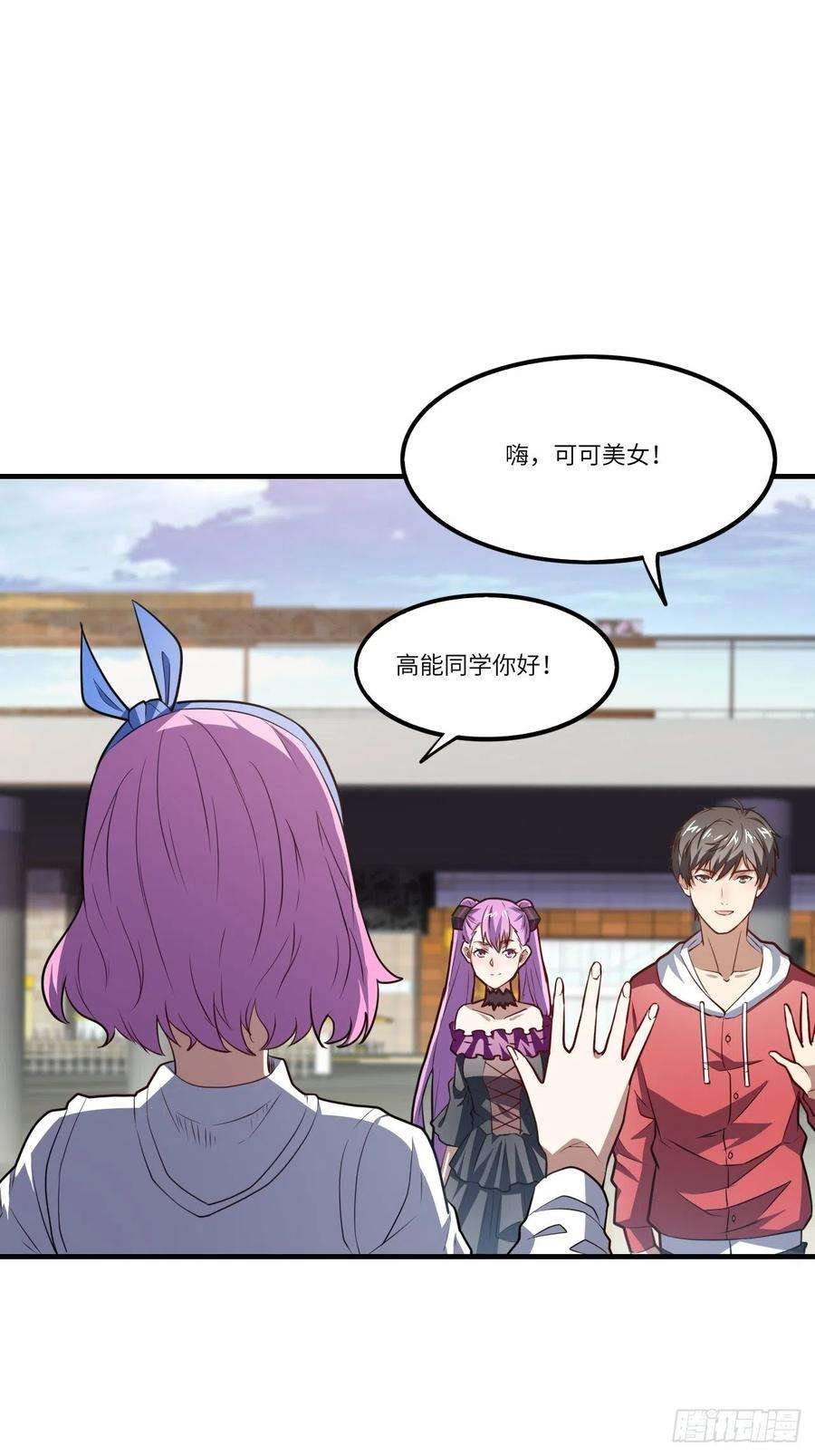 高能来袭144 高能！你不能这么无耻！