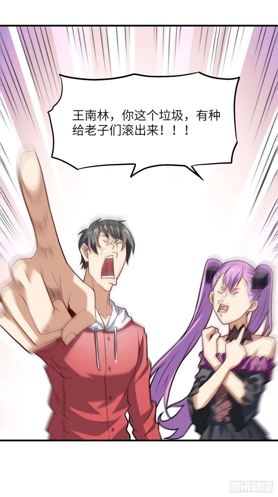 高能来袭144 高能！你不能这么无耻！