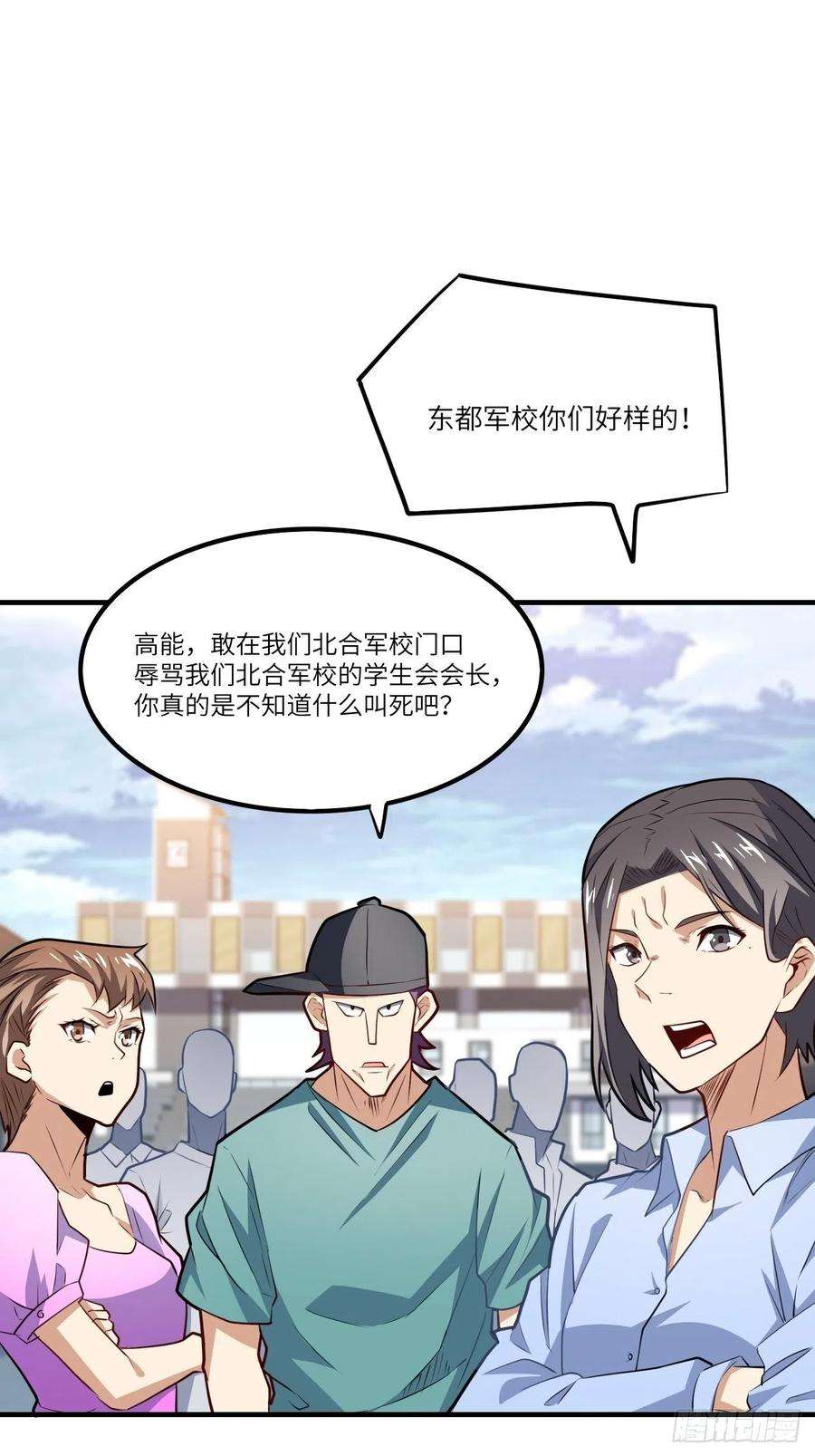 高能来袭144 高能！你不能这么无耻！
