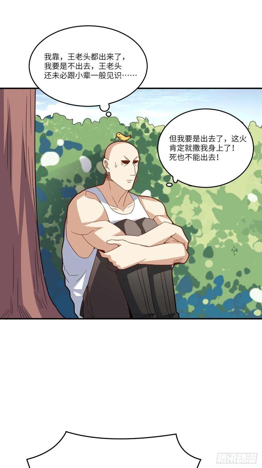 高能来袭144 高能！你不能这么无耻！