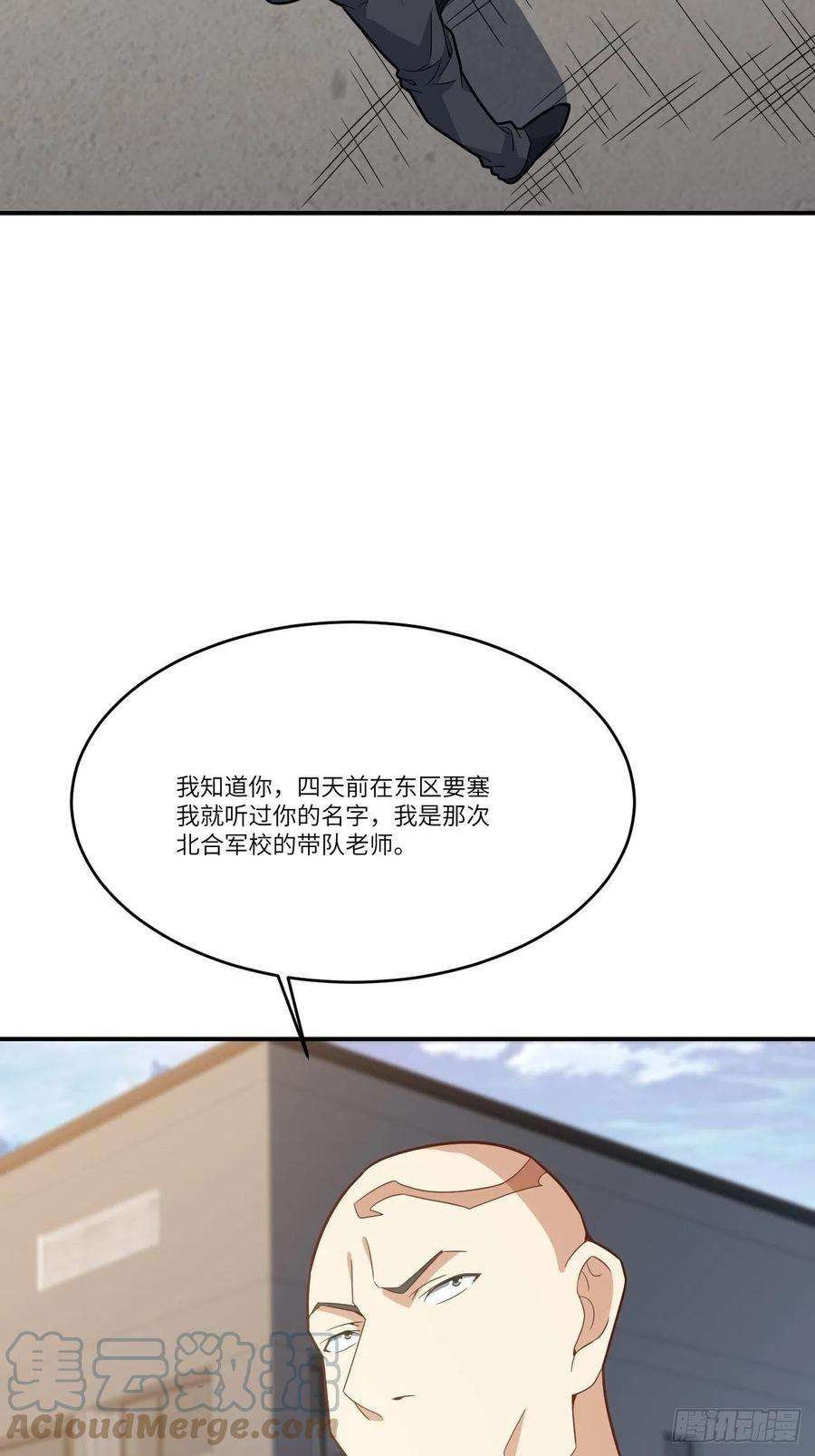 高能来袭144 高能！你不能这么无耻！
