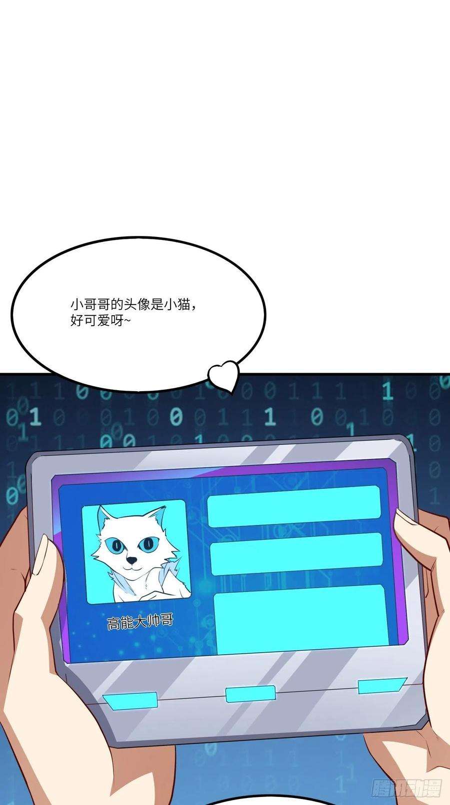 高能来袭144 高能！你不能这么无耻！