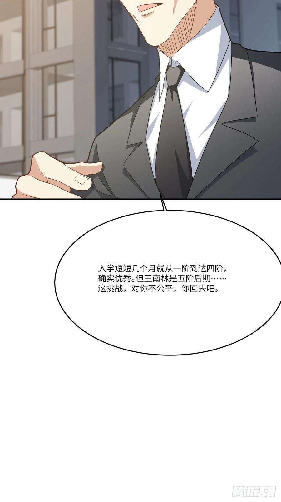 高能来袭144 高能！你不能这么无耻！