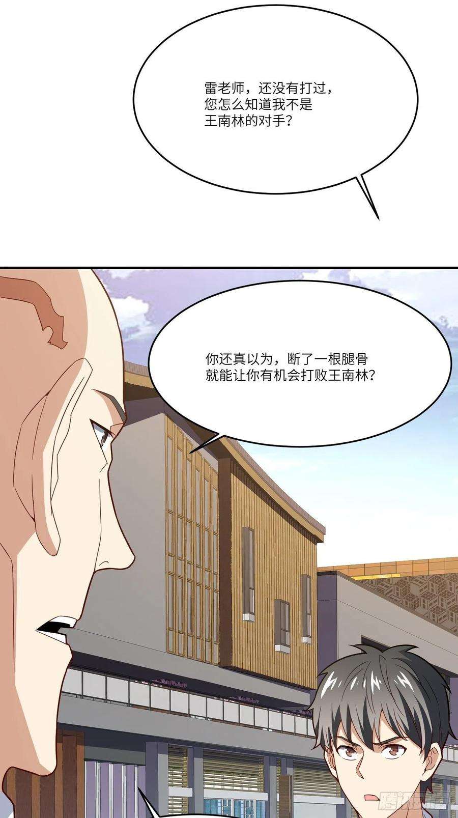 高能来袭144 高能！你不能这么无耻！