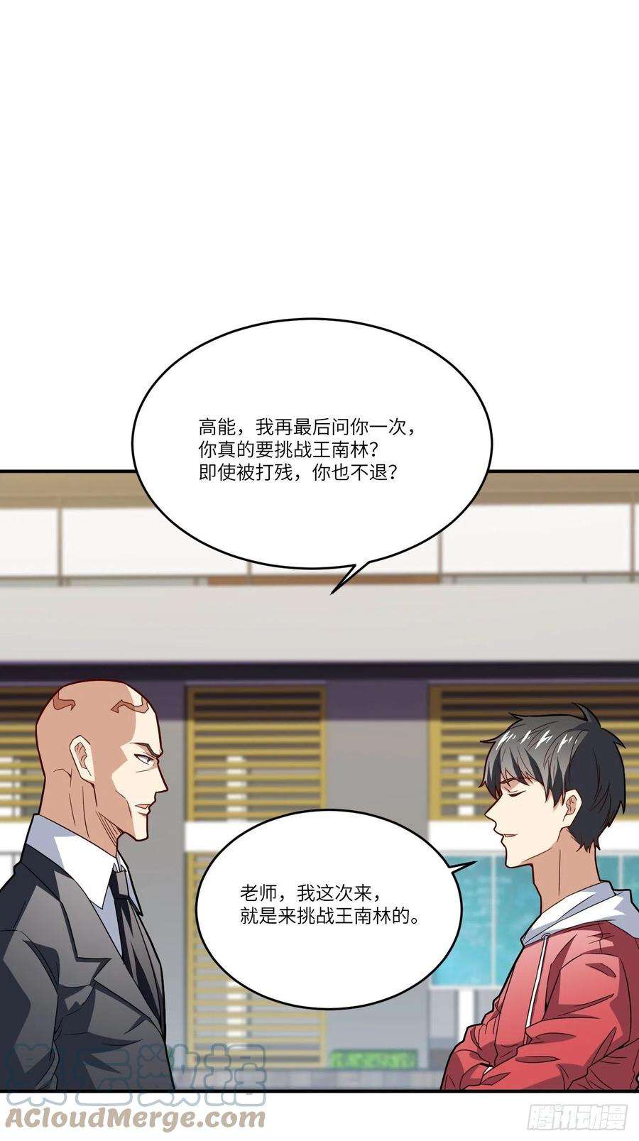 高能来袭144 高能！你不能这么无耻！