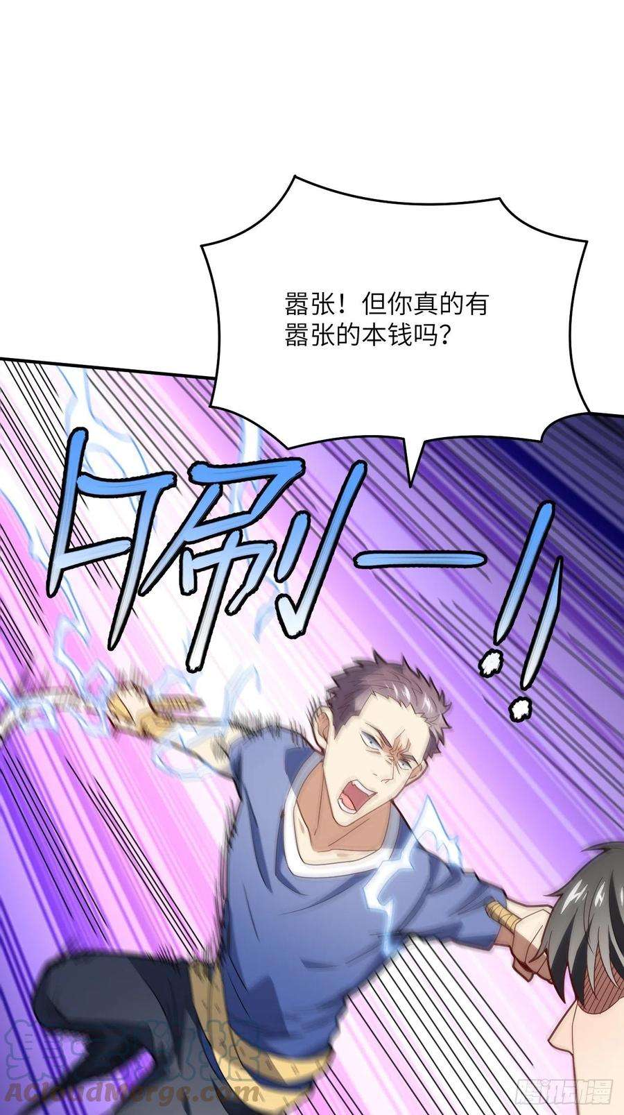 高能来袭144 高能！你不能这么无耻！