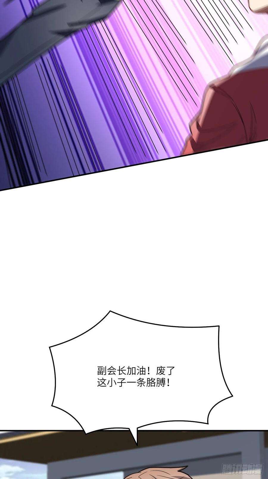 高能来袭144 高能！你不能这么无耻！