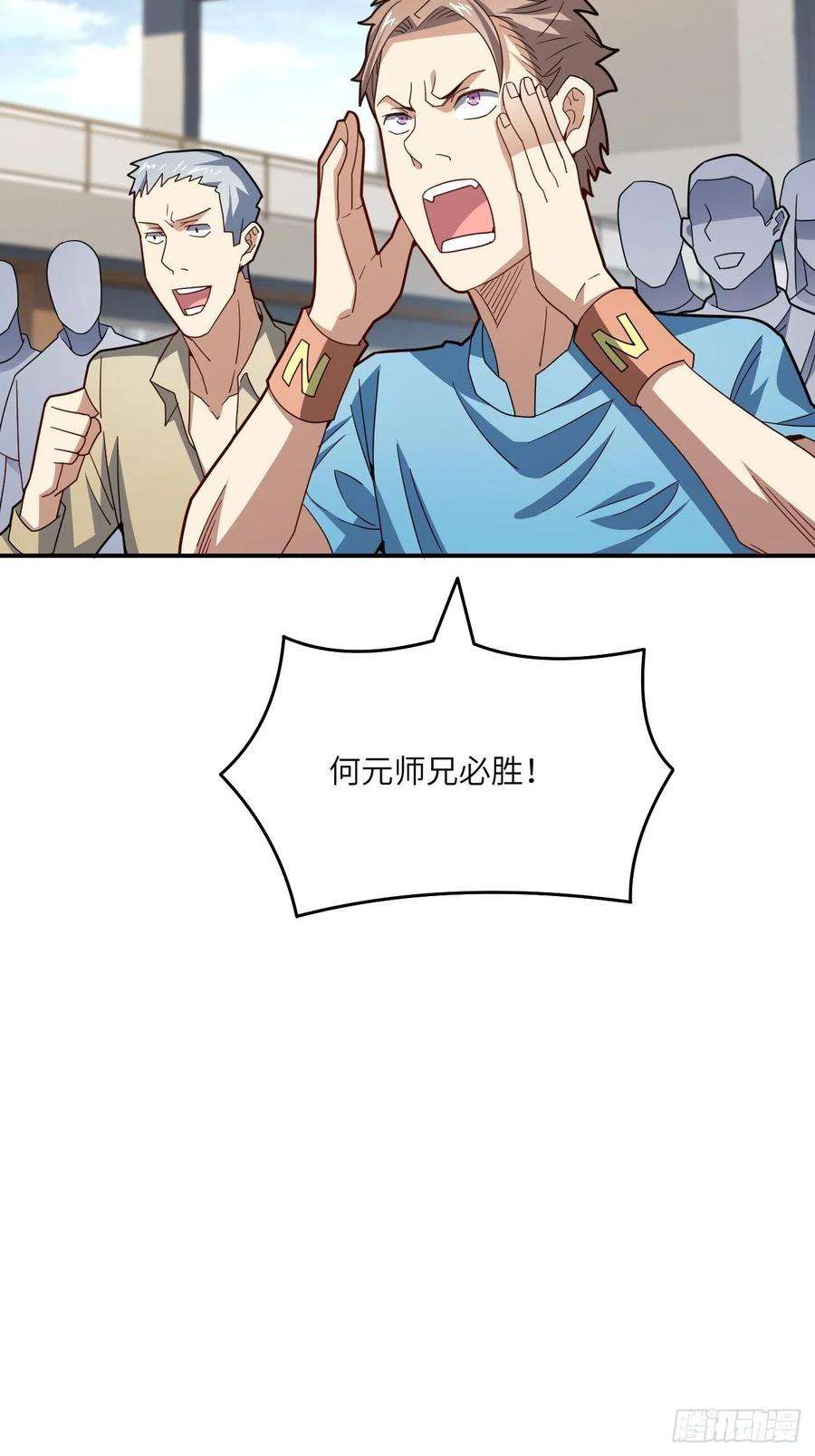 高能来袭144 高能！你不能这么无耻！