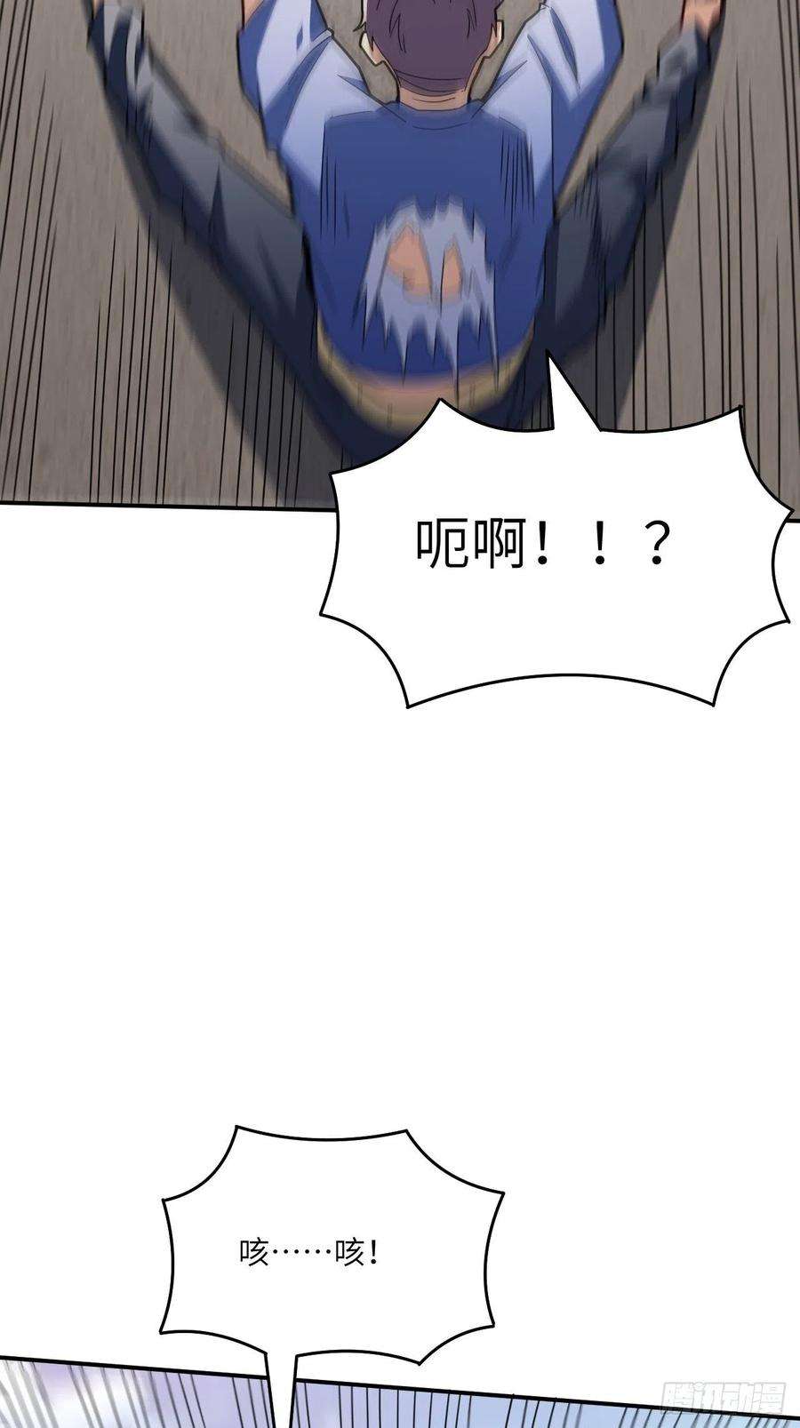 高能来袭144 高能！你不能这么无耻！