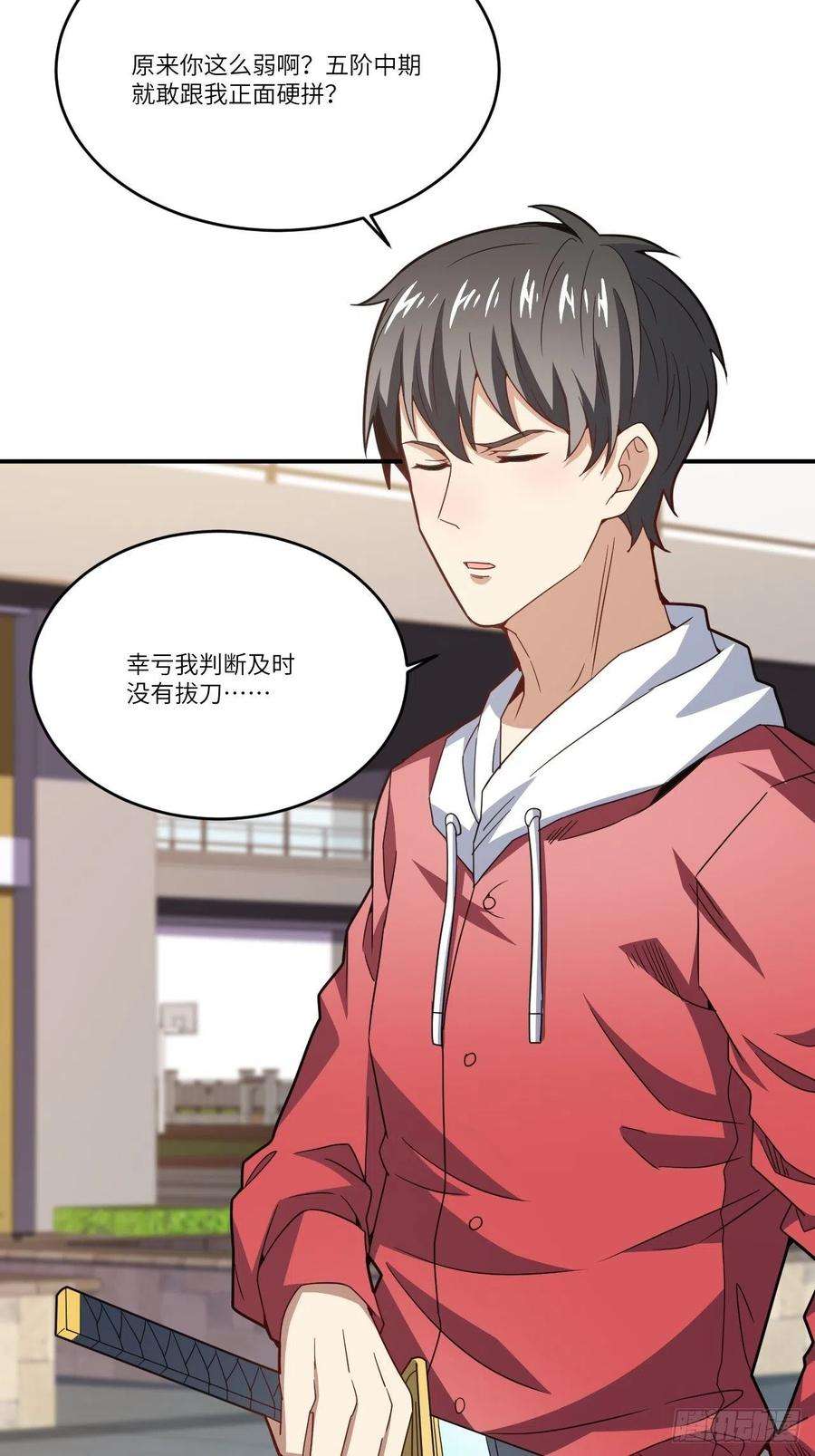 高能来袭144 高能！你不能这么无耻！