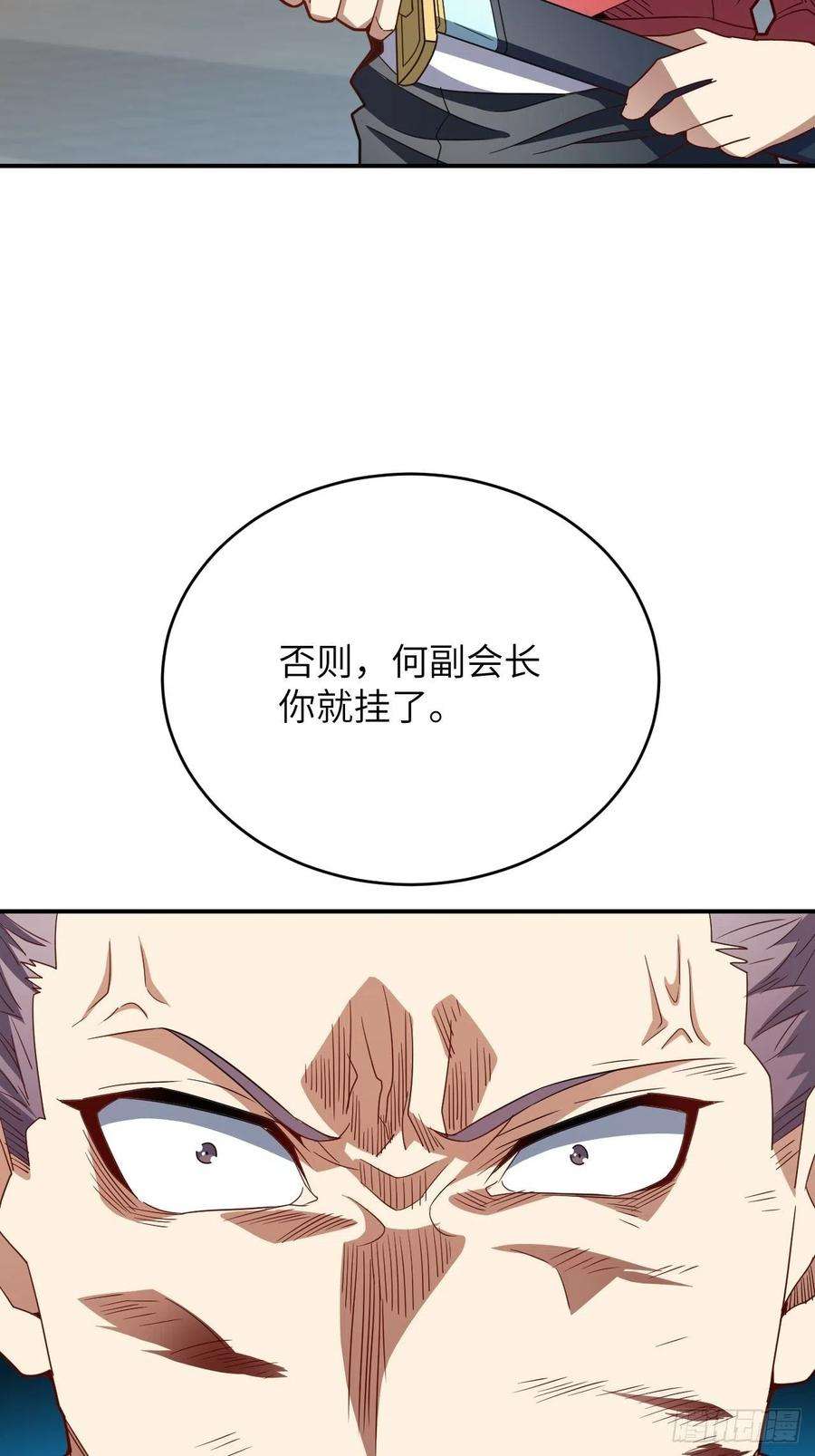 高能来袭144 高能！你不能这么无耻！