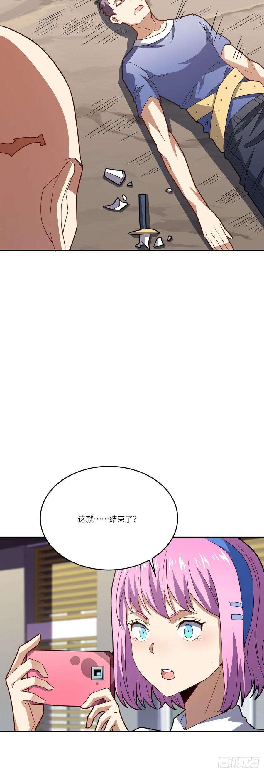 高能来袭144 高能！你不能这么无耻！