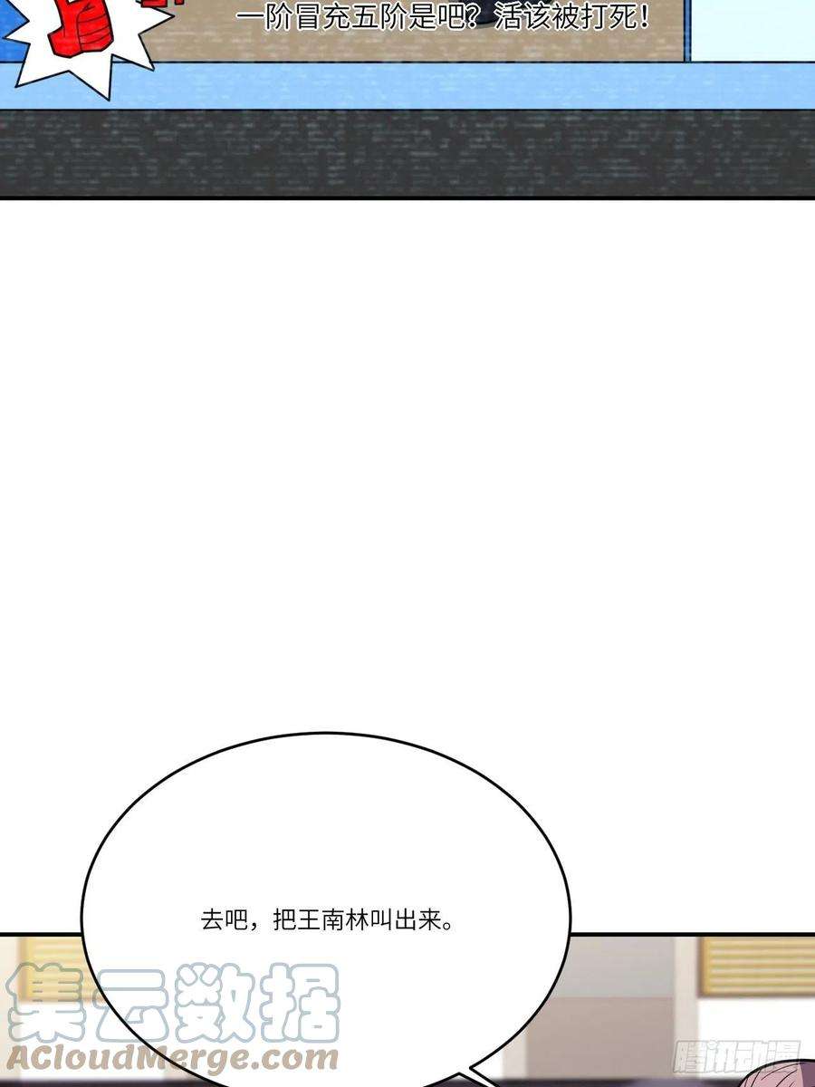 高能来袭144 高能！你不能这么无耻！