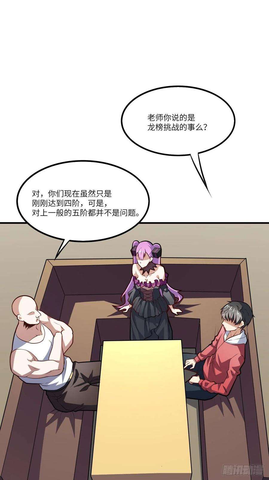 高能来袭144 高能！你不能这么无耻！