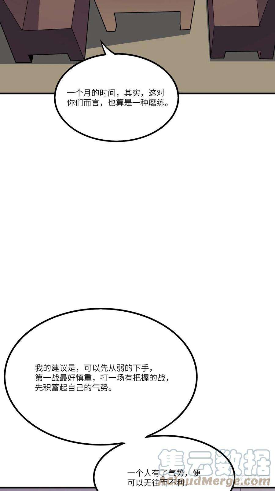 高能来袭144 高能！你不能这么无耻！