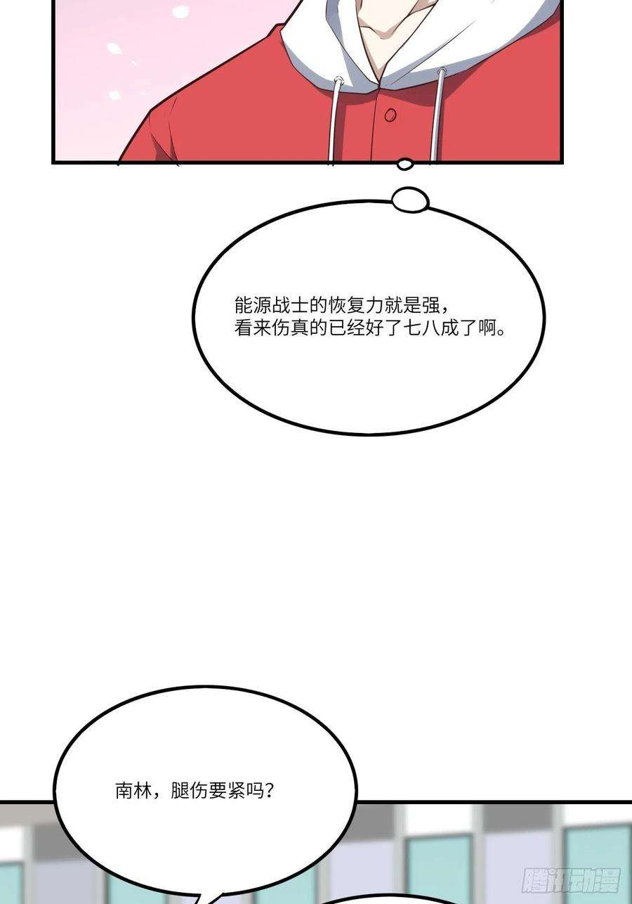 高能来袭145人心险恶 但我有老婆
