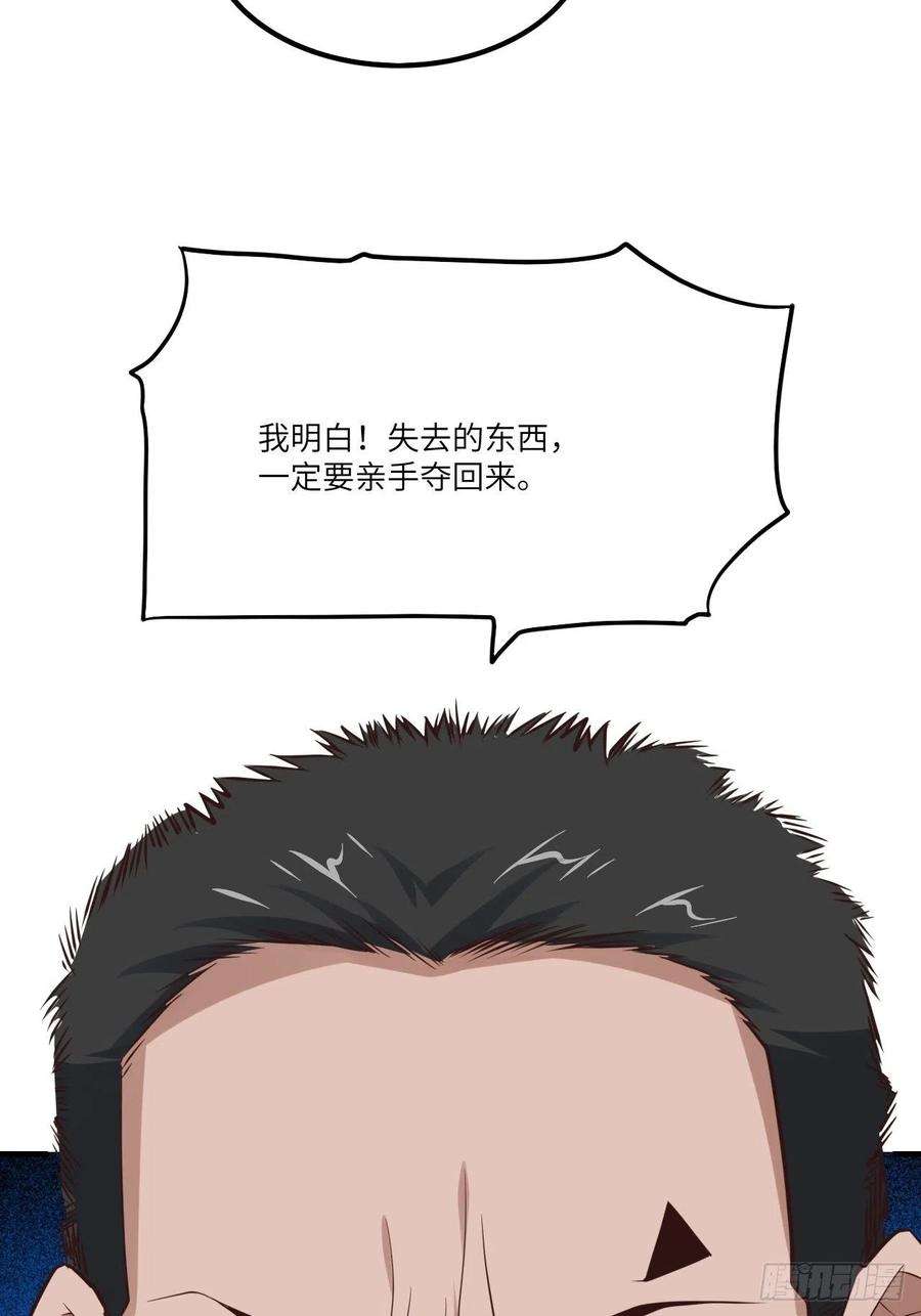 高能来袭145人心险恶 但我有老婆