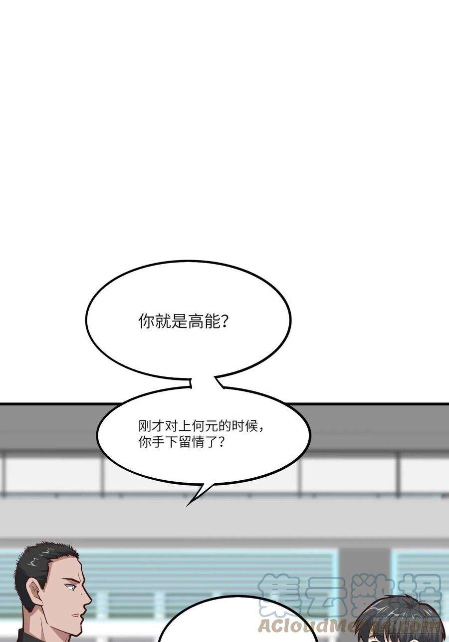 高能来袭145人心险恶 但我有老婆