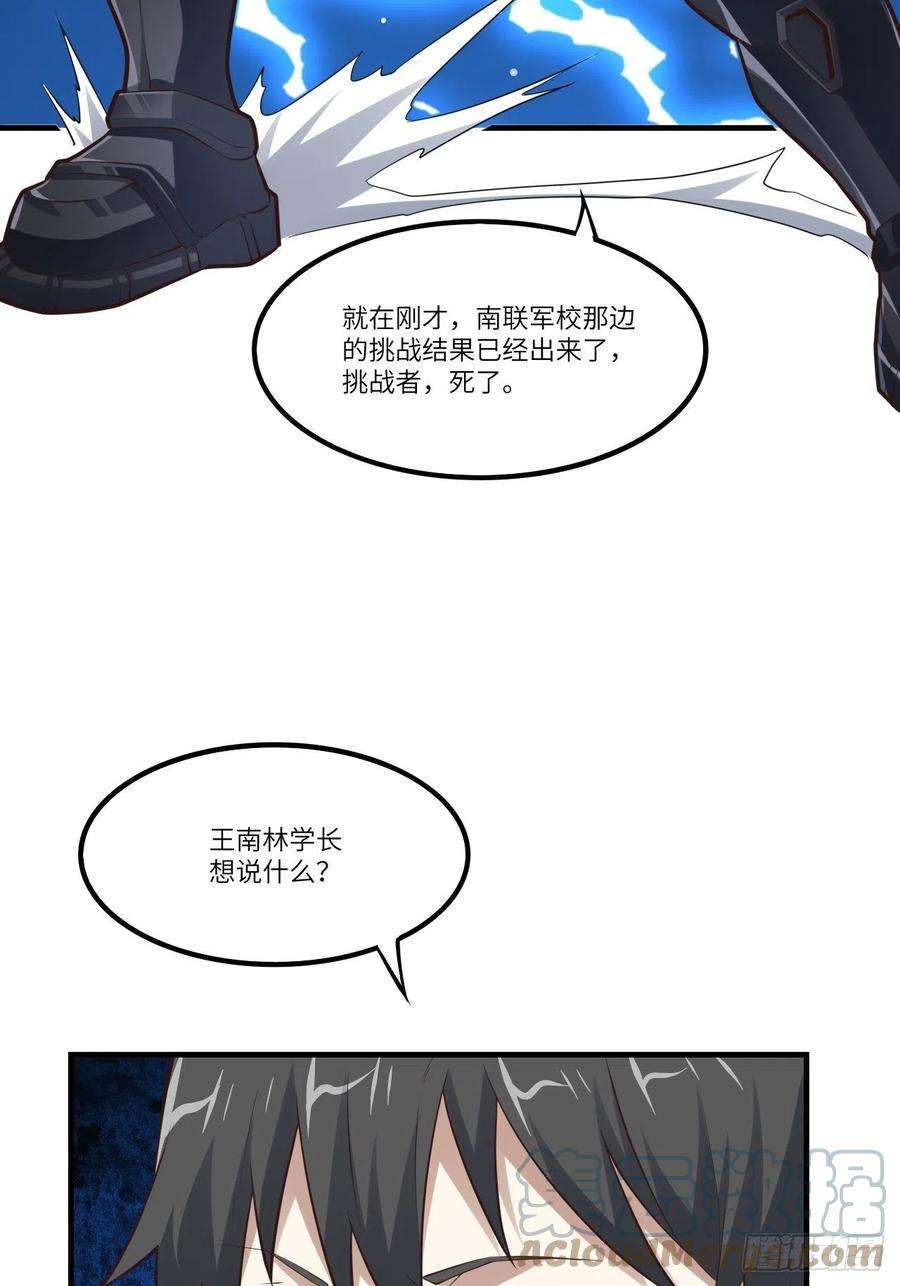 高能来袭145人心险恶 但我有老婆