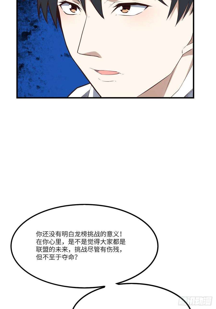 高能来袭145人心险恶 但我有老婆