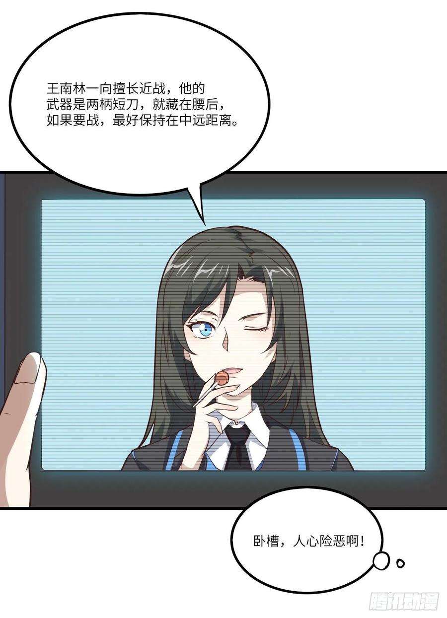 高能来袭145人心险恶 但我有老婆