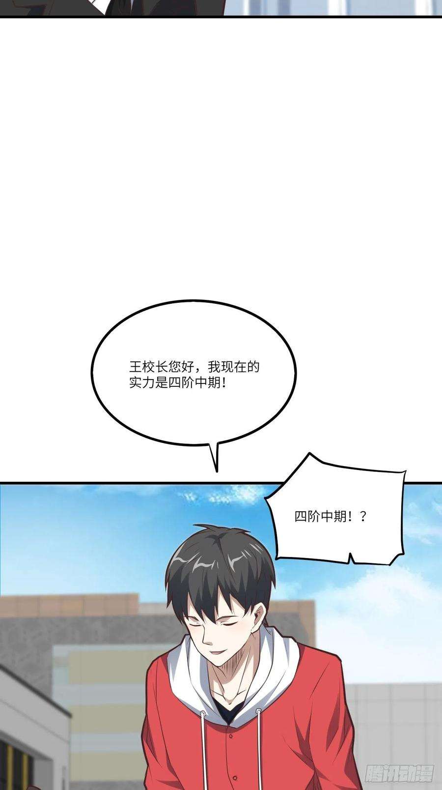 高能来袭145人心险恶 但我有老婆