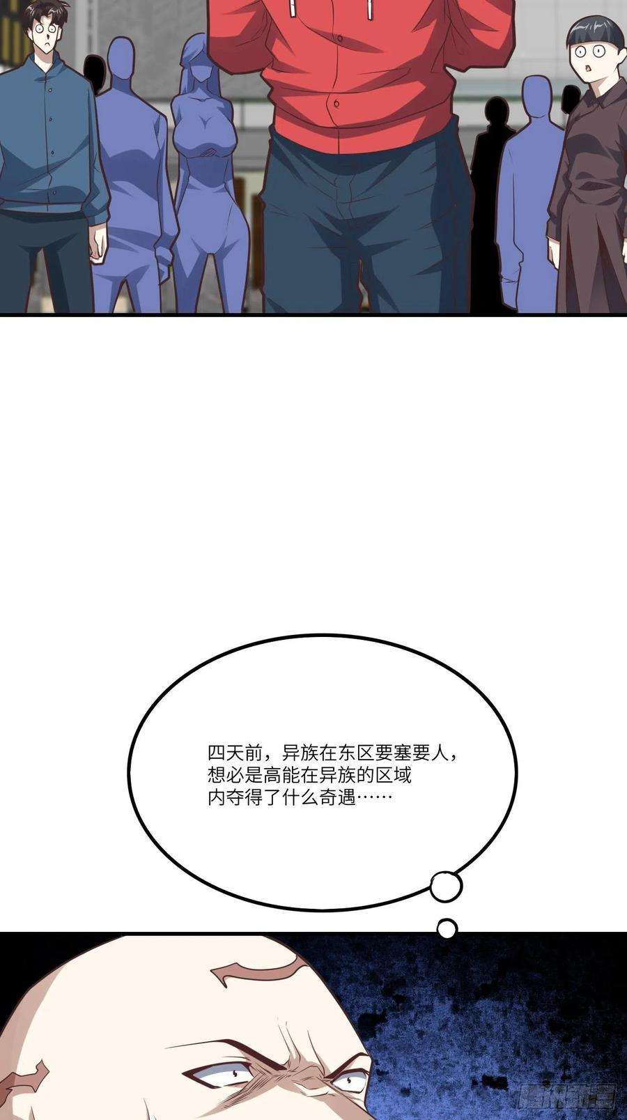 高能来袭145人心险恶 但我有老婆