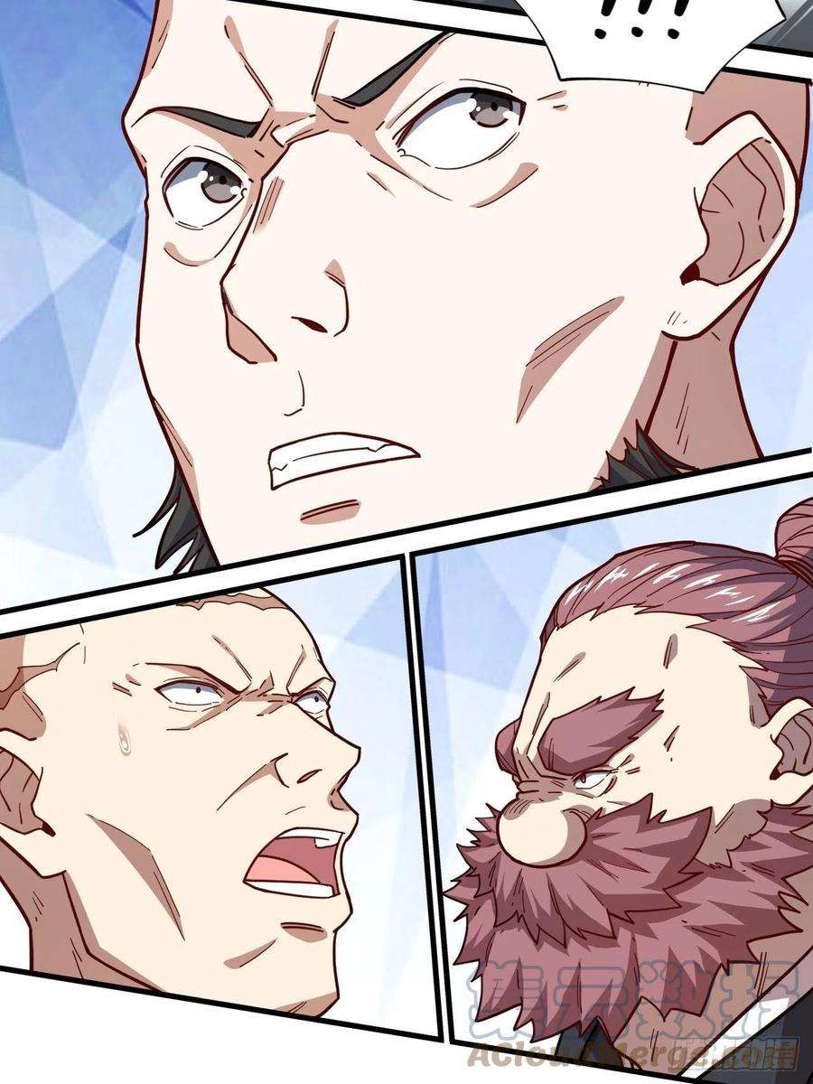 高能来袭146一战成名