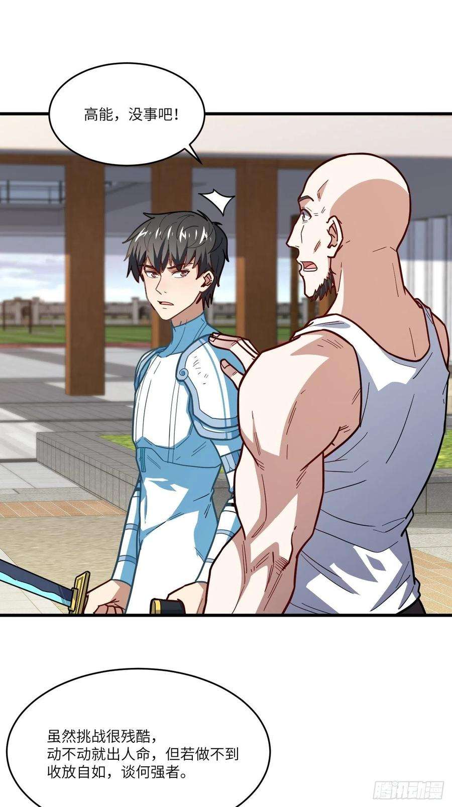 高能来袭146一战成名