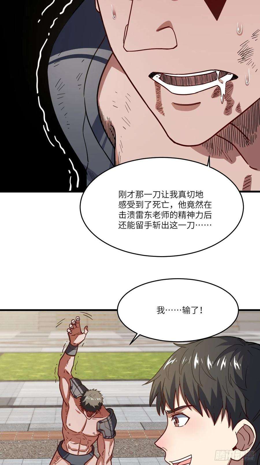 高能来袭146一战成名