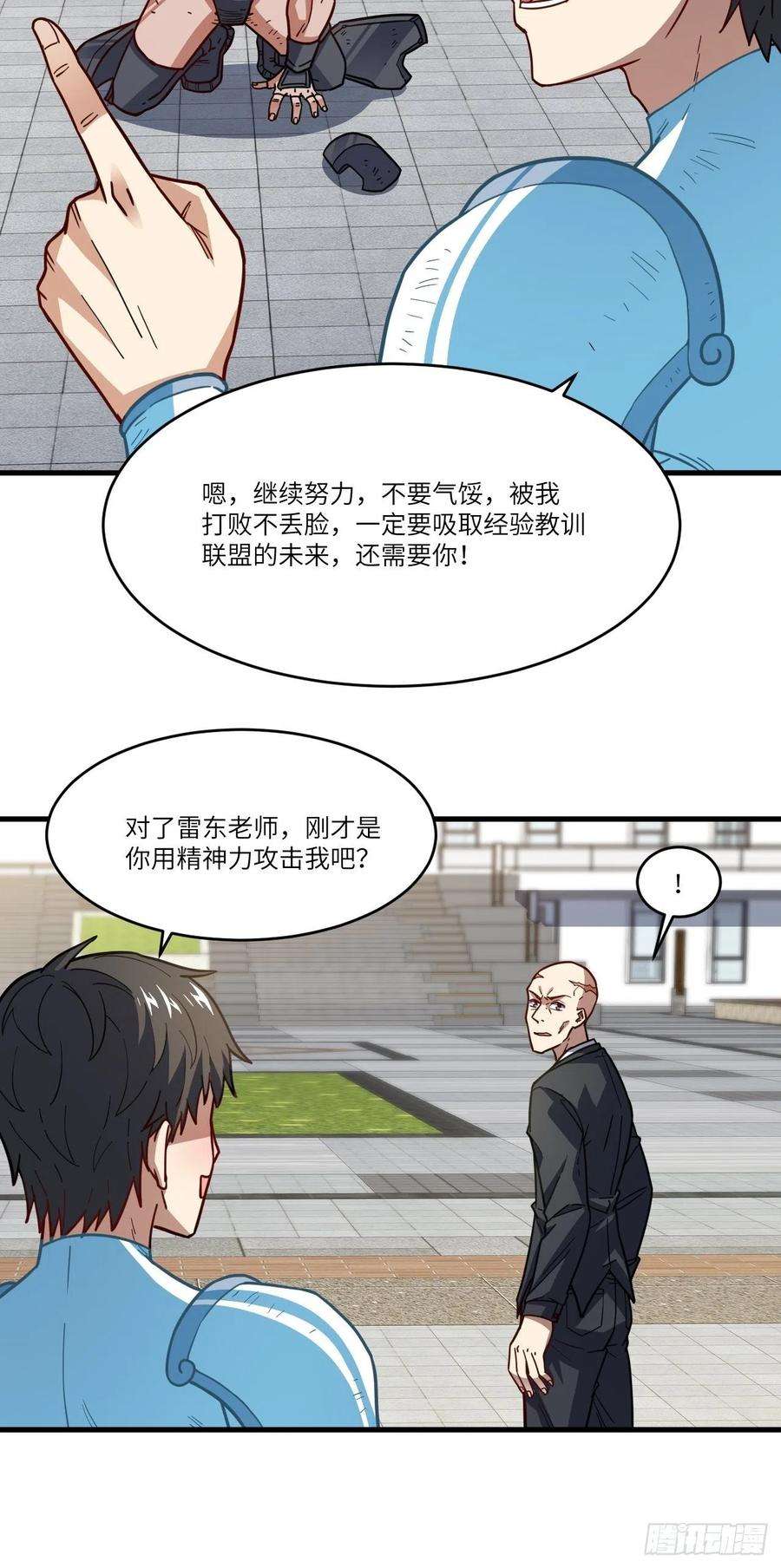 高能来袭146一战成名