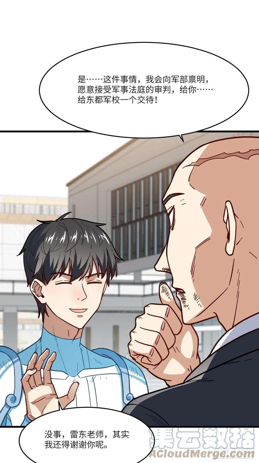 高能来袭146一战成名